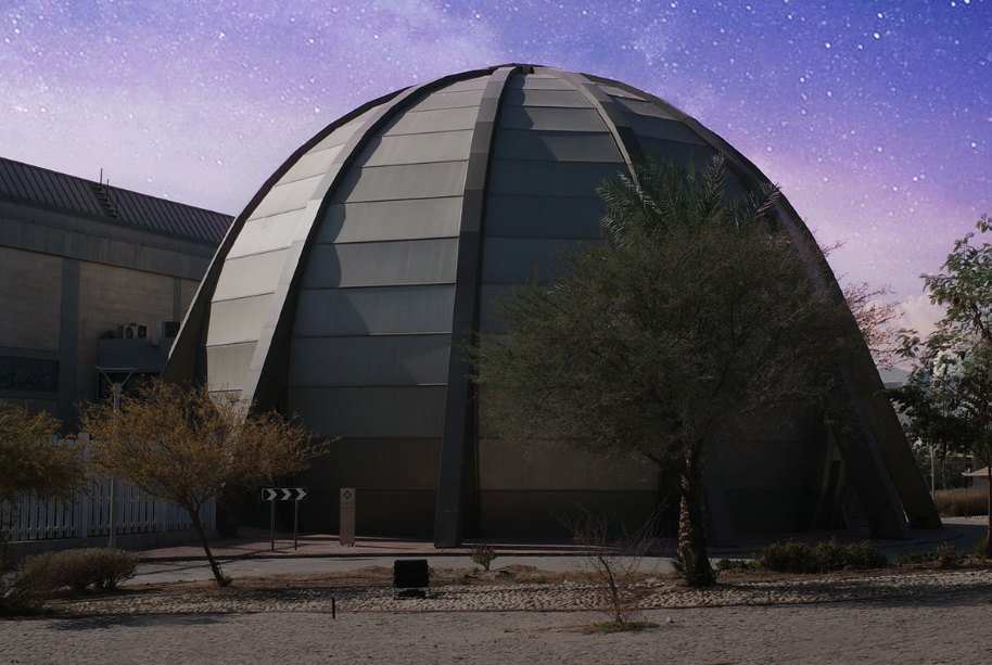 Planetarium at Kuwait Science Club, Al-Zahra, Kuwait, Kuwait